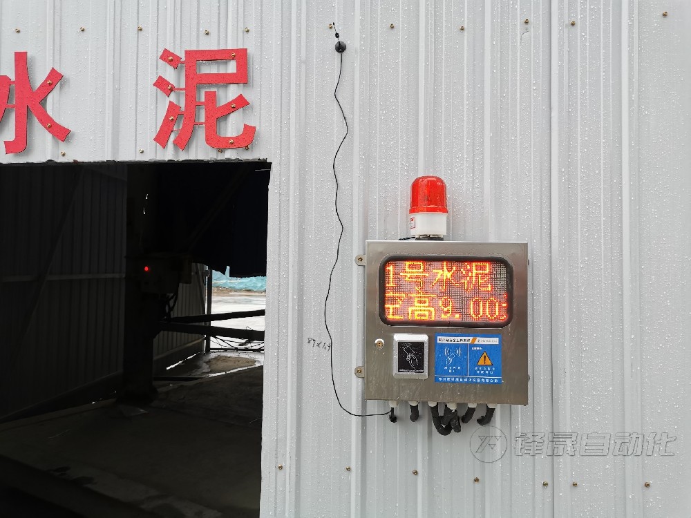 攪拌站粉料倉料位計(jì)的重要性！