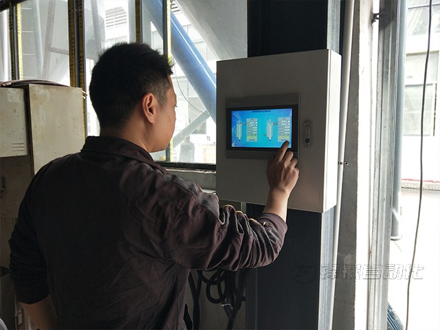 攪拌站料位測(cè)量系統(tǒng)